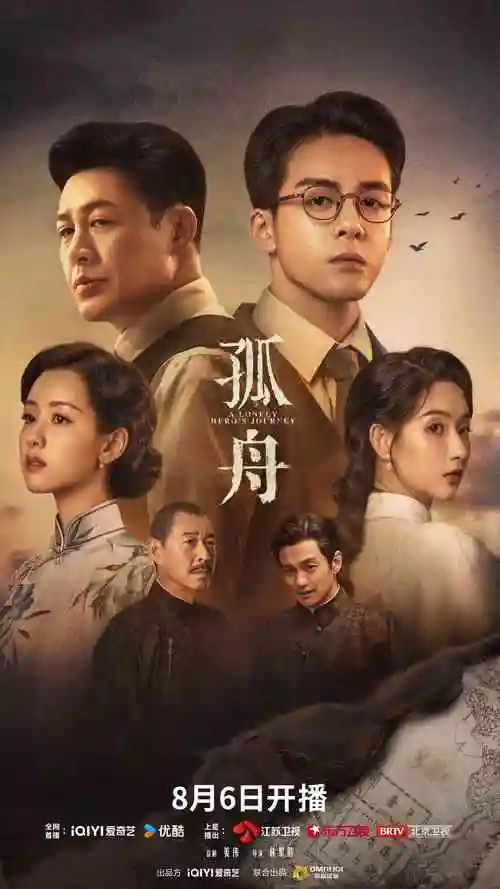 外卖到了请签收 温情短剧海报